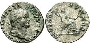 1 Денарій Римська імперія (27BC-395) Срібло Веспасіан (9-79)