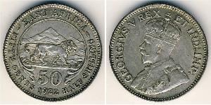 50 Cent East Africa Silver George V of the United Kingdom (1865-1936)