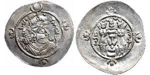  Sasanian Kingdom. Kavad II. Silver Drachm (4.2 g), AD 628. 