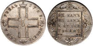 1 Ruble Russian Empire (1720-1917) Silver Paul I (1754-1801) 