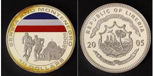 LIBERIA 10 Dollars 2005 Proof - Silver Plated Copper - Serbia & Montenegro -2106