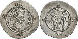 ANCIENT COINS. JUDAEA. Kavad II (A.D. 628), Silver Drachm, 4.15g, 9h. Mint AYLAN , regnal year 2 (Göbl I/1). Good very fine. Rare. $750