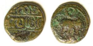 INDIA (Madurai Nayak Dynasty) AE Unit ND - Copper - 4643
