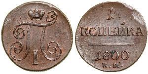 1 Kopeke Russisches Reich (1720-1917) Kupfer Paul I. (Russland)(1754-1801) 