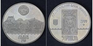  Ucrania (1991 - )  