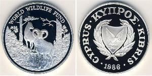 1 Pound Chypre (1960 - ) Argent 