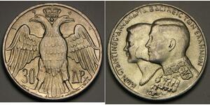 30 Drachma 希臘王國 銀 康斯坦丁二世 (希腊) (1940 - 1964)