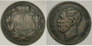SERBIA 5 Para 1868 - Bronze - Mihailo Obrenovic - VF- 367 *