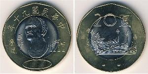 20 Yuan Taiwan Bimetal 