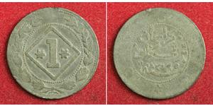  
  1907, Malay, Peninsula, Trengganu (Sultanate). Scarce Tin Cent Coin. F-VF!   Reference: KM-20.  Denomination: 1 Cent  Mint Year: 1907 (AH1325)  Condition: Small edge-hits, otherwise F-VF! Dia ...