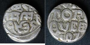 INDIA (Bundi) 1 Rupee VS1879 (1879) - Silver - VF- - 470