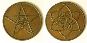 MOROCCO 5 Mazunas AH 1340 Pa - Bronze - Yusuf - aUNC - 1744