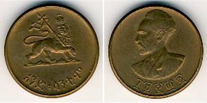 1 Cent Etiopía Cobre Haile Selassie