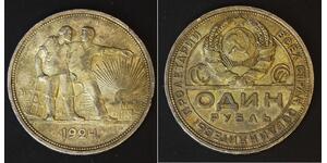 RUSSIA (U.S.S.R.) 1 Rouble 1924 PL - Silver 0.900 - VF - 3029