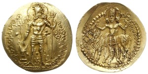Greece and posthellenic period - Kushano-Sasanians 271-400 - Peroz Kushanshah c. 245-270; stater, III wiek; Aw: Król stojący w lewo, trzymający trójząb i sięgający do stojącego przed nim ołtarza; ...
