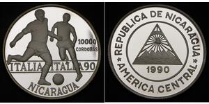 1 Cordoba Nicaragua  