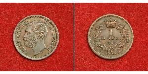  
 
  
  1868, Principality of Serbia, Mihailo Obrenovic. Beautiful Bronze Para Coin. AU+ 
  
  Mint year: 1868 Mint Place: Vienna Reference: KM-1.1. Engraver: Anton Scharff Condition: A nicely s ...
