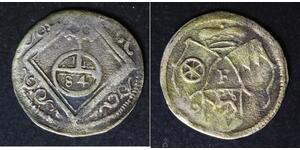 WURZBURG 1/84 Gulden 16?? - Silver - Johann Philipp I. - 809