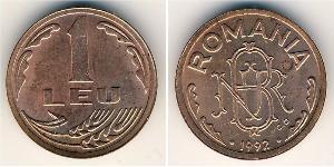 1 Lev Romania Steel/Copper 