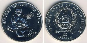 50 Afghani Afghan Transitional Administration (2001 - 2004) Copper/Nickel 