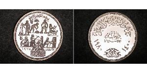 1 Pound 埃及 銀 