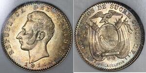 2 Decimo Ecuador 銀 