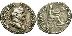 1 Денарий Римская империя (27BC-395) Серебро Веспасиан (9-79)