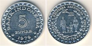 5 Rupiah Indonesia 铝 