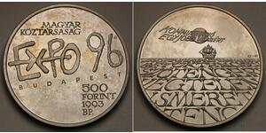 500 Forint 匈牙利 銀 