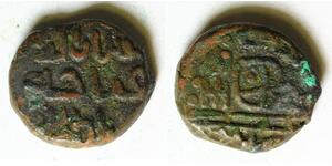 INDIA ( Sultanate of Sindh) AE Jital ND - Copper - Nasir al din Qubacha - 421