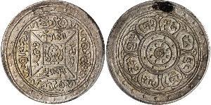 1 Srang Tibet Silver 