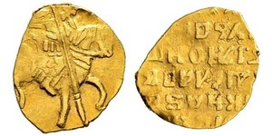1 Kopek Zarato ruso (1547-1721) Oro 