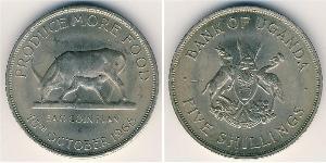 5 Shilling Uganda 镍/銅 