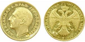Yougoslavie (royaume de), Alexandre Ier, ducat, 1932 Belgrade A/Légende cyrillique. Tête nue à gauche d'Alexandre Ier, au-dessous signature et poinçon. R/KRALJEVINA JUGOSLAVIA (date)// DUKAT 1 DU ...