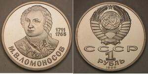 RUSSIA (Soviet Union) 1 Rouble 1986 Proof - Cu-Ni - Mikhail Lomonosov - 733 *
