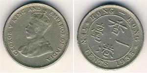 10 Cent Hong Kong Copper/Nickel 