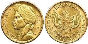 25 Rupiah Indonesia Gold 