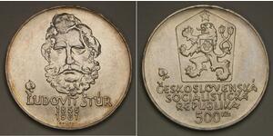 500 Krone Checoslovaquia  (1918-1992) Plata 