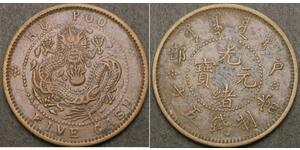GUANGXU (Hu Poo) 5 Cash ND (1903-1905) - Copper - VF - 336 