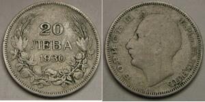 BULGARIA 20 Leva 1930 BP - Silver 0.5 - Boris III. - VF - 4607 *