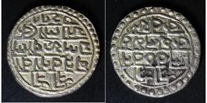 INDIA (Cooch Behar) 1 Rupee SE1477 (1555) - Silver - Nara Narayan - VF - 448