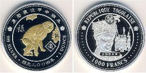 1000 Franc Togo 銀 