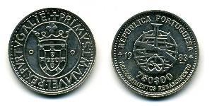 750 Escudo République portugaise (1975 - ) Argent 