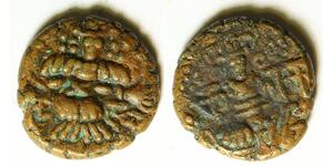 INDIA (Kashmir) 1 Stater ND - Copper - Sugandha Rani (904-906) - 94