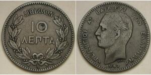GREECE 10 Lepta 1882 A - Bronze - George I. - VF - 2813 *