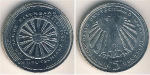5 Mark Germania Ovest (1949-1990)  