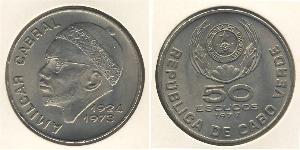 50 Escudo Republic of Cape Verde (1975 - ) Rame/Nichel 