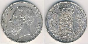 Бельгия
5 франков (1873 г.)
Серебро
Леопольд II. Номер по Краузе КМ#24, 900-я проба, 25 г.
