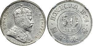 50 Cent Hong Kong Silver Edward VII (1841-1910)