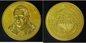 LIBERIA 5 Dollars 2005 - Gold Plated Copper/Nickel - Pope Benedict XVI. - 4200